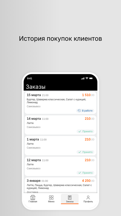 Screenshot #3 pour Avocado - доставка суши и пицц