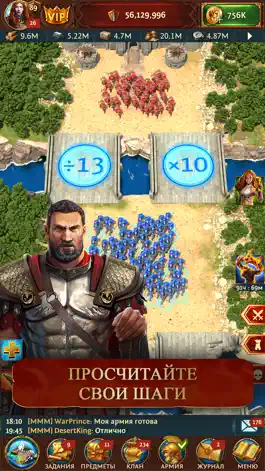 Game screenshot Total Battle: Битва Замков MMO hack