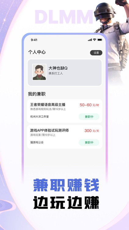 妈妈大神-优质肥单代练接单
