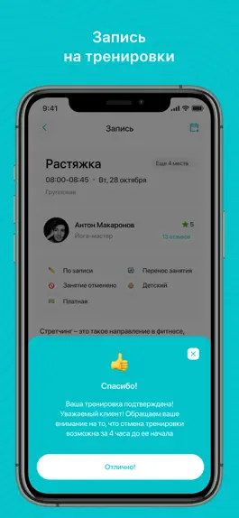 Game screenshot FLEXIFIT hack