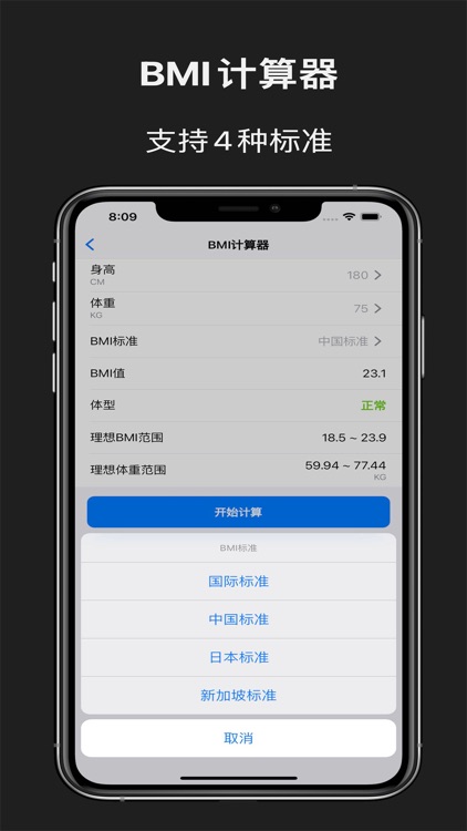 JicoCalc - Calculator screenshot-6