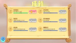 Game screenshot 猫咪生存模拟器-猫咪幸福生活二重奏 apk