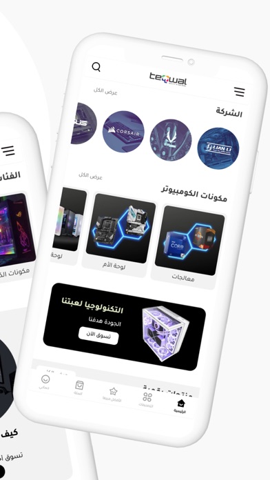 Teqwal.com Screenshot