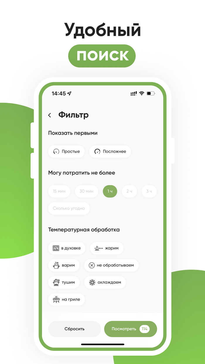 Сочетайзер видео рецепты
