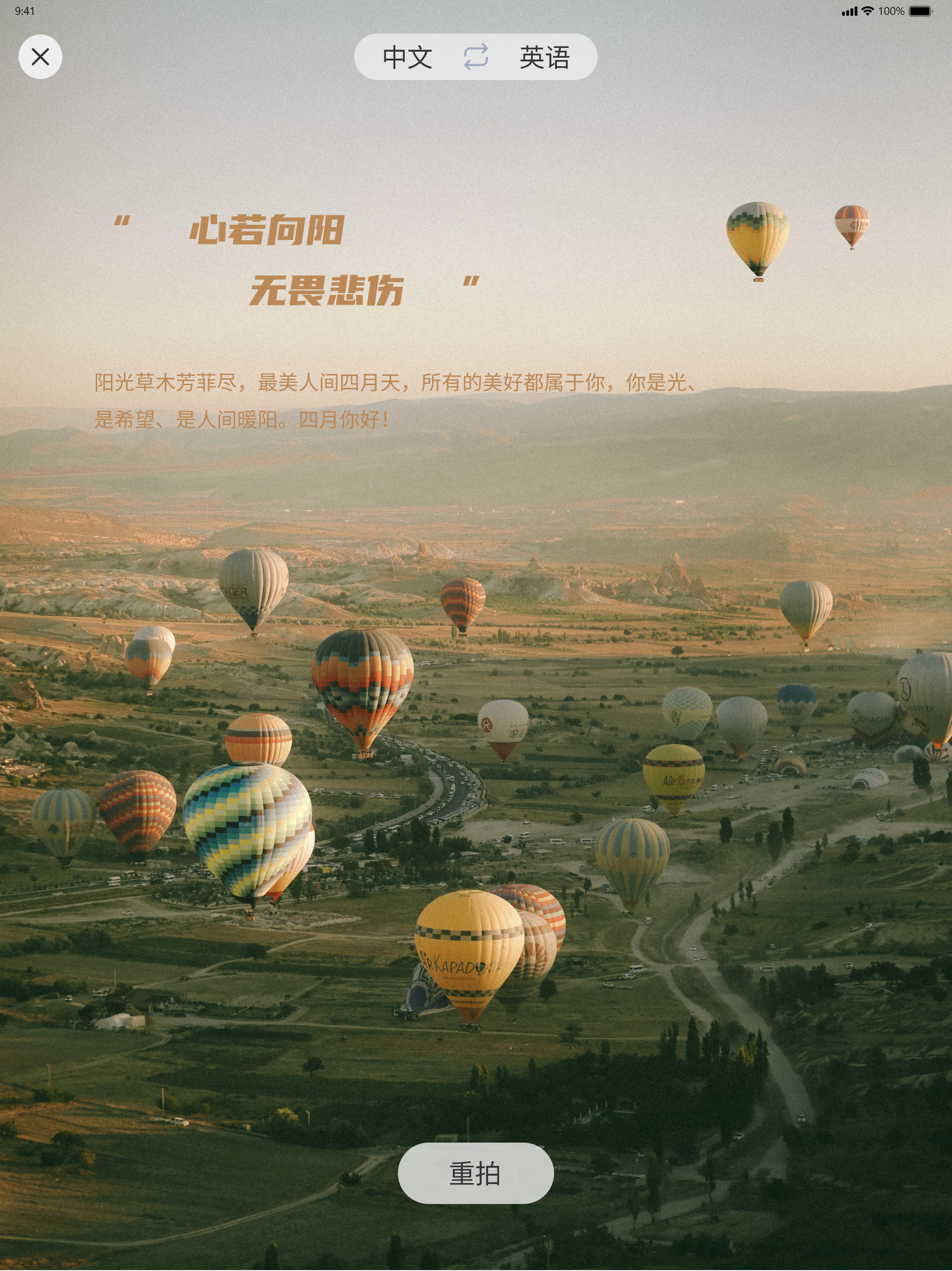 AI翻译机-成人英语雅思出国翻译、学英语、单词翻译、口语字典