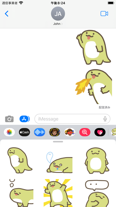 Screenshot #1 pour moving lizard sticker
