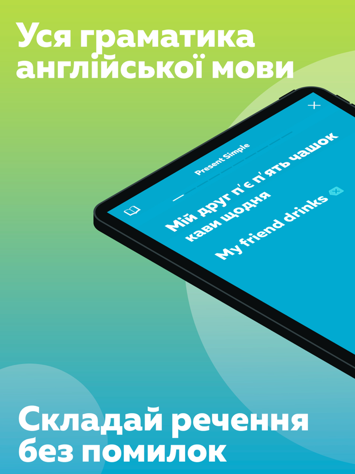 Learn English Language Grammar