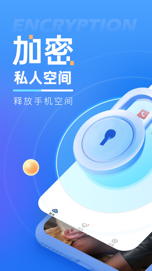 #1. 黑侠 (iOS) 由: 丽丽 李