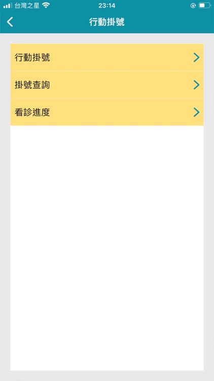 羅東聖母醫院(新)