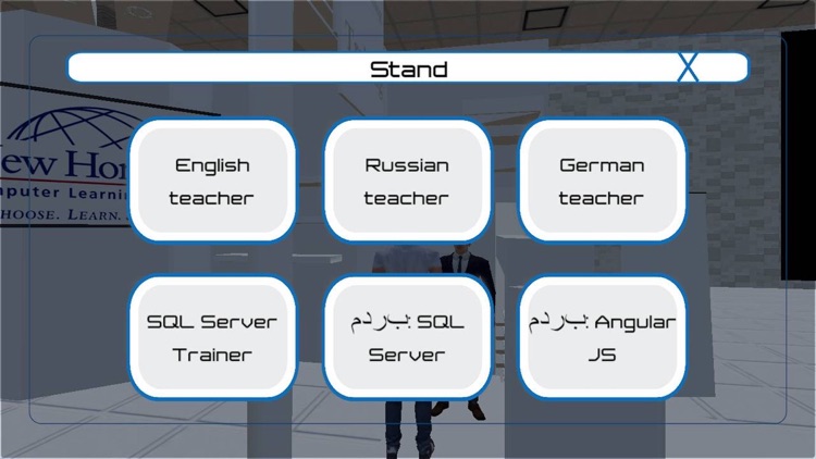 Tashbeek Fair screenshot-3