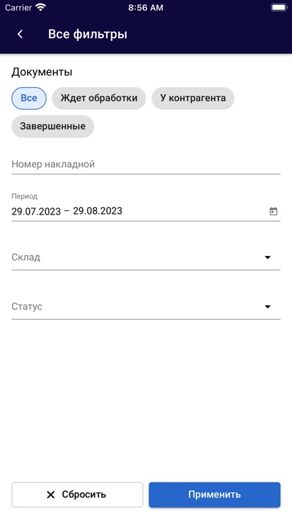 CTT Mobile EDI
