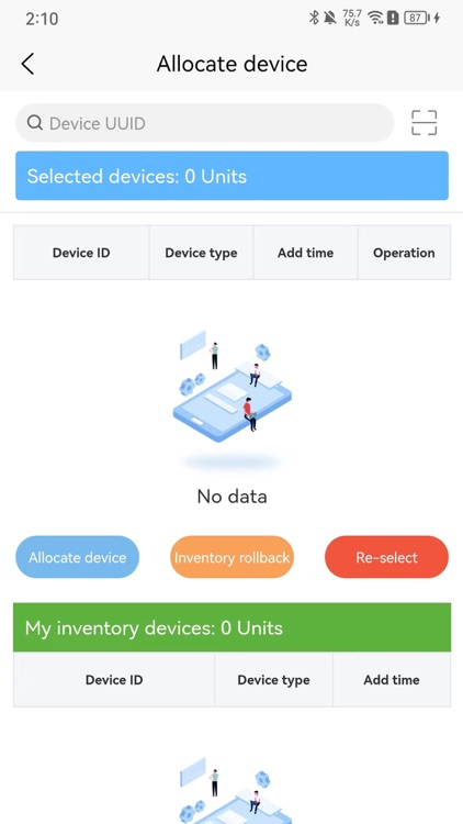 Hosian merchant management