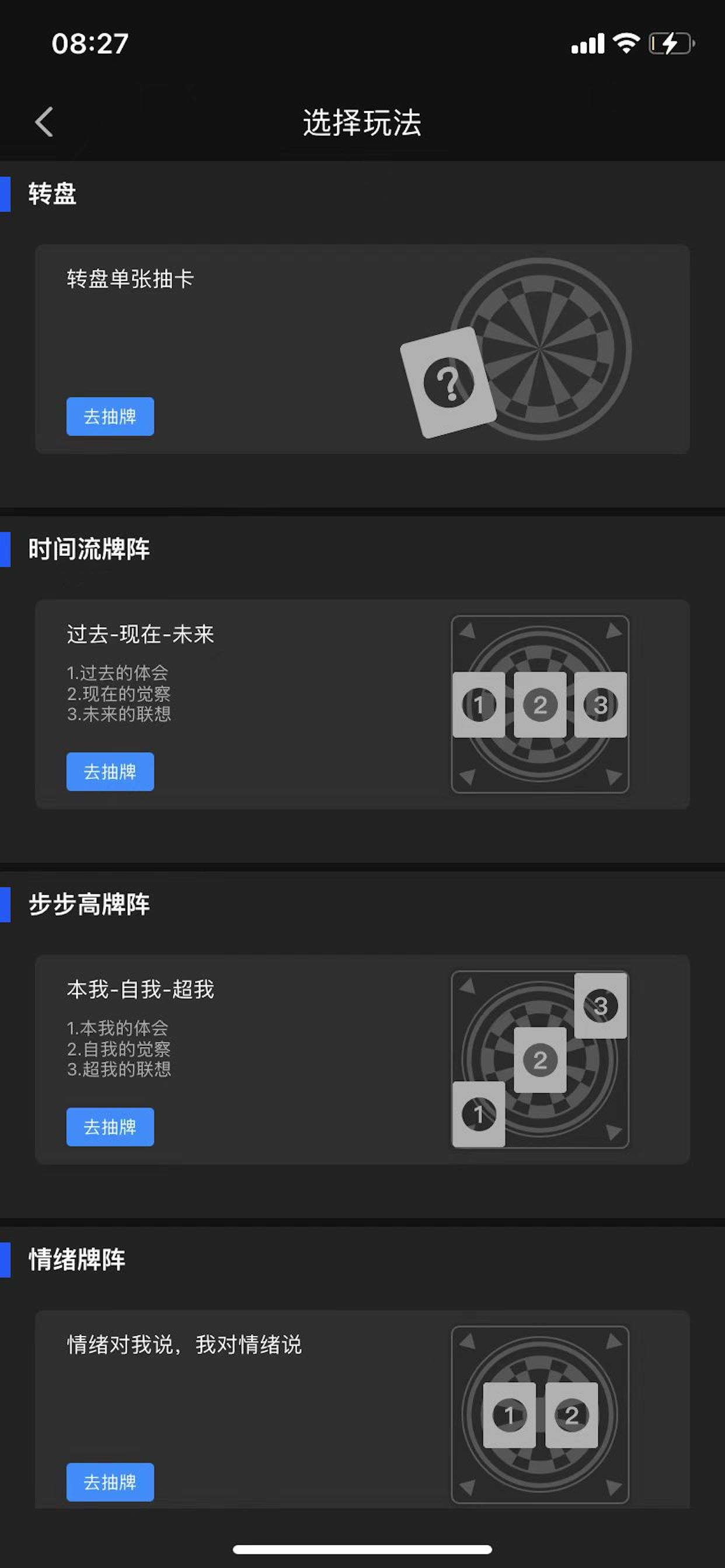 懂你AI