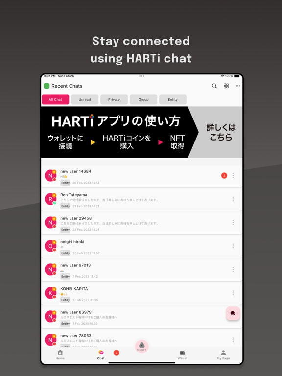 HARTiのおすすめ画像6