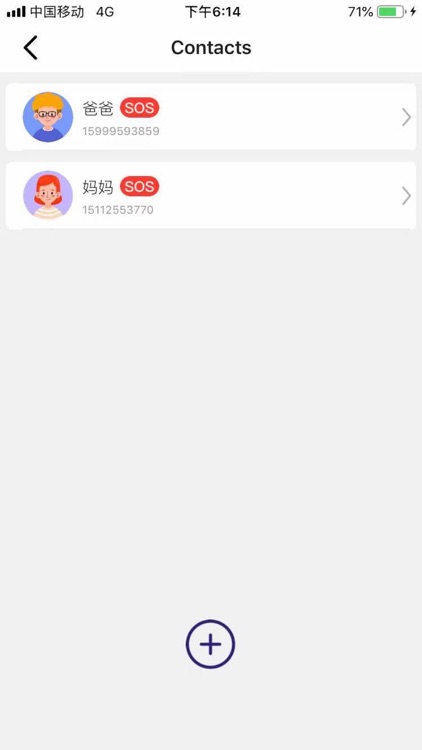 KidsCare II screenshot-3