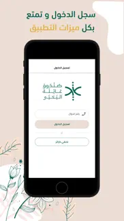 How to cancel & delete عائلة اليحيى 2