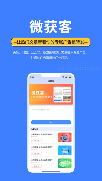 亿客宝 screenshot-4
