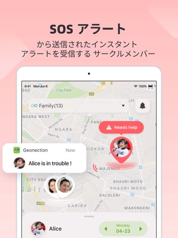 Geonection - Location Trackerのおすすめ画像4