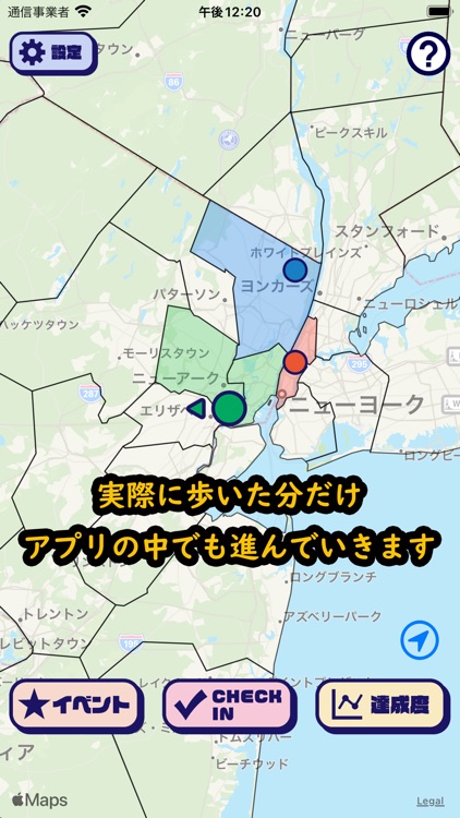 アメリカあるき