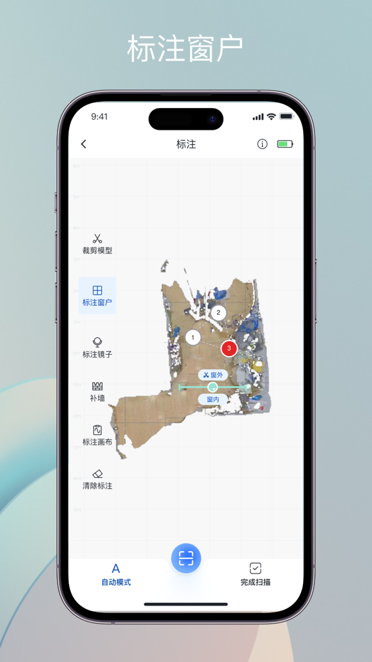 #3. Qverse-实景空间VR制作必备神器 (iOS) 由: Zhongqu (Beijing) Technology Co., Ltd.
