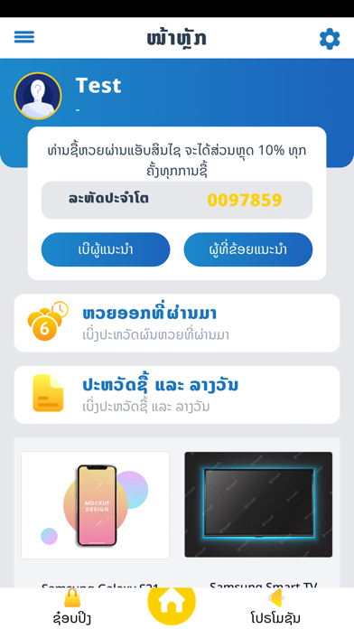 SINXAI Screenshot