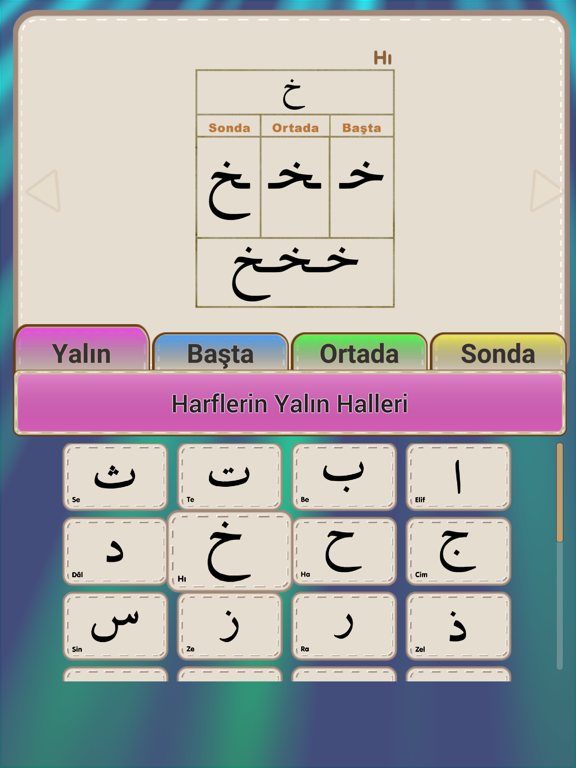 Screenshot #5 pour ElifBa Tajweed | Elifba Tecvid