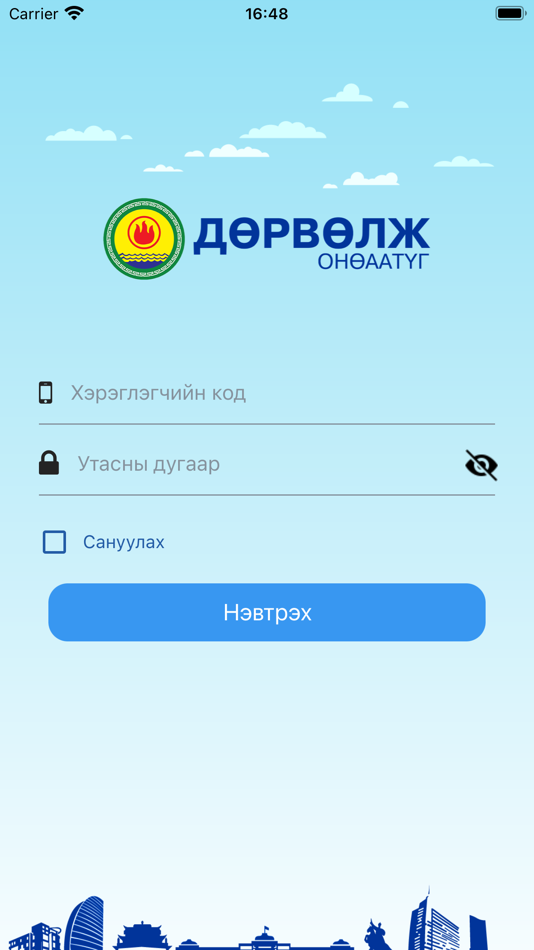 #1. Durvulj (iOS) 由: ECM Billing Center
