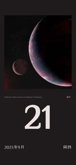 Game screenshot CalendarArt mod apk