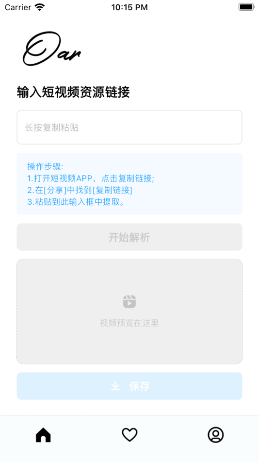 #1. 鲸准解析 (iOS) 由: Chengdu Water Ski Whale Technology Co., Ltd.