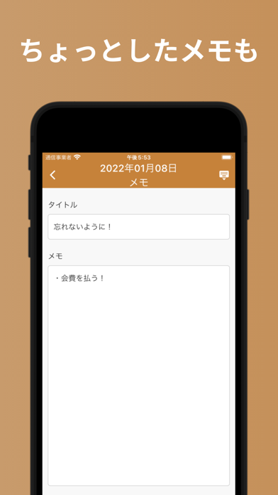 バスケットボール手帳 | 練習内容や試合記録をまとめて管理 のスクリーンショット