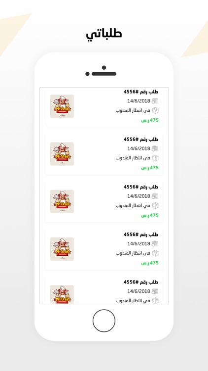 سهم مقدم الخدمة