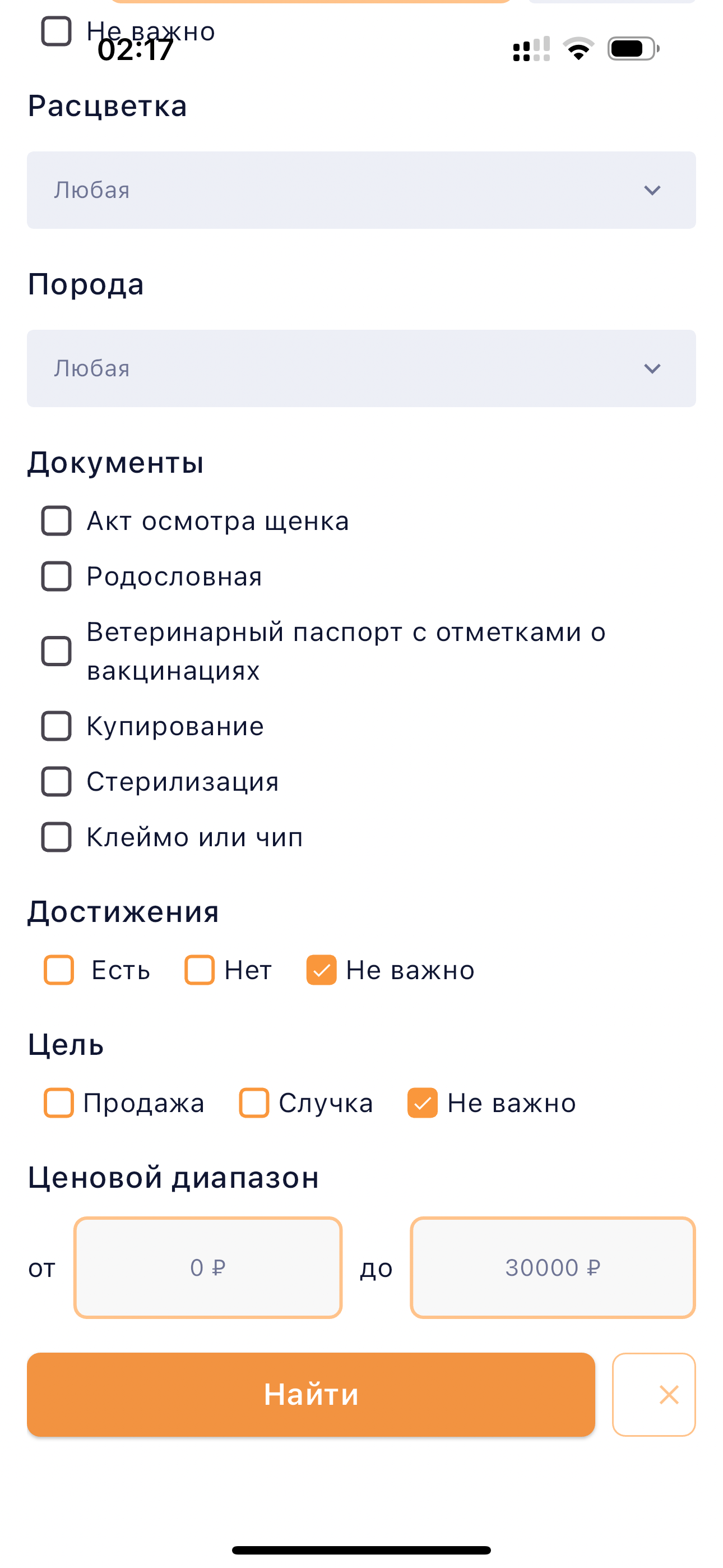 pet.finder
