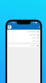 How to cancel & delete متجر الكنوز الأثرية 3