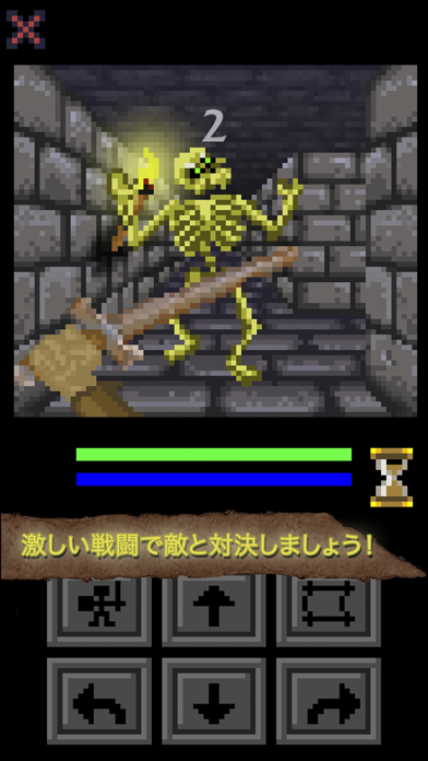 QuestLordのスクリーンショット - 5