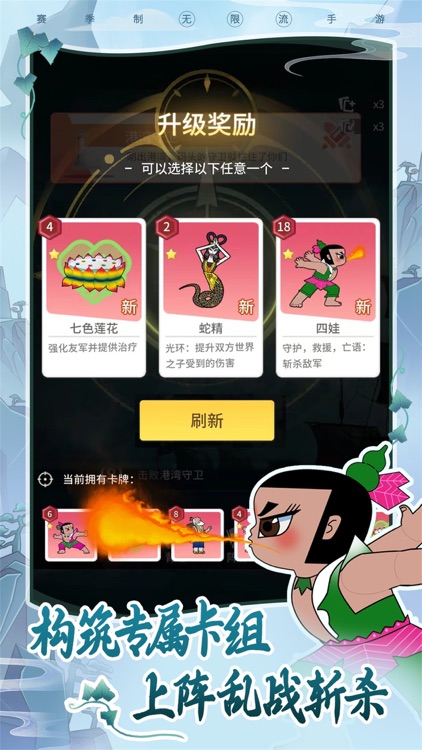 时光旅行社 screenshot-4