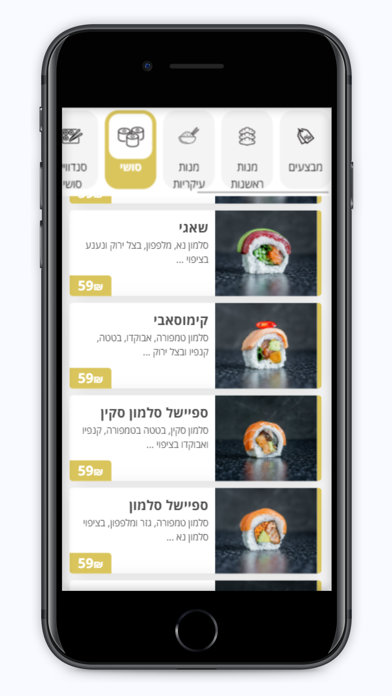 Kapao Thai Food Screenshot