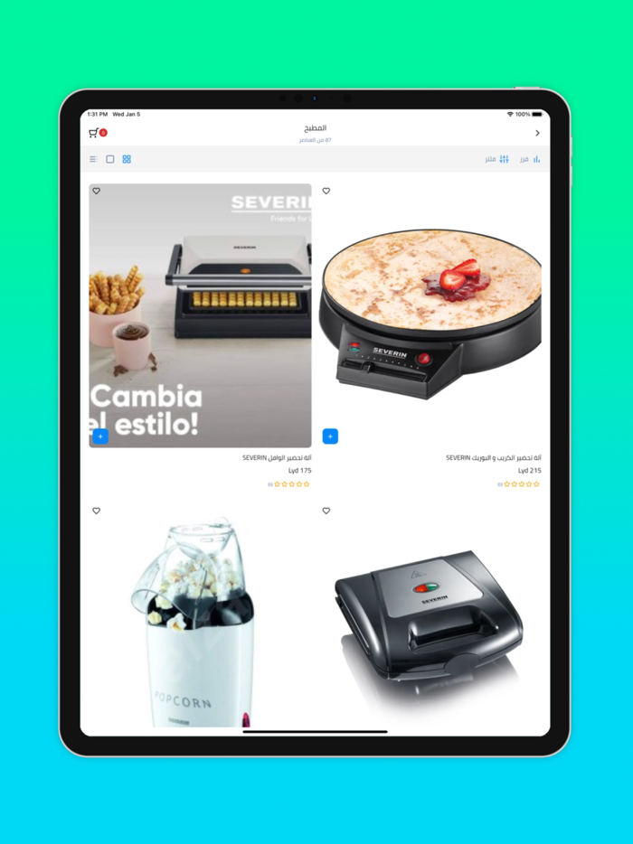 Techplus - متجر تك