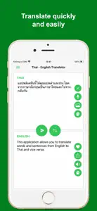 English - Thai Translator screenshot #2 for iPhone