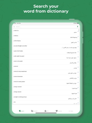 Arabic Dictionary + Translatorのおすすめ画像2