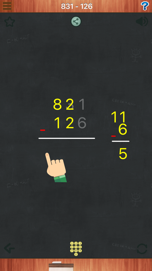 #2. Math Animations Pro (iOS) 由: 希成 董