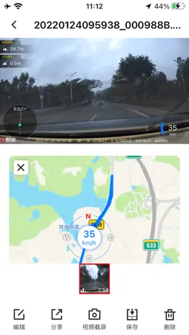 Game screenshot Motocam hack