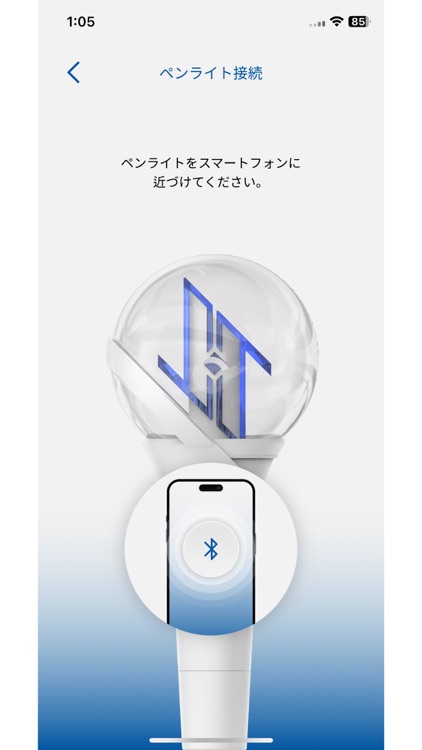 JO1 OFFICIAL LIGHT STICK