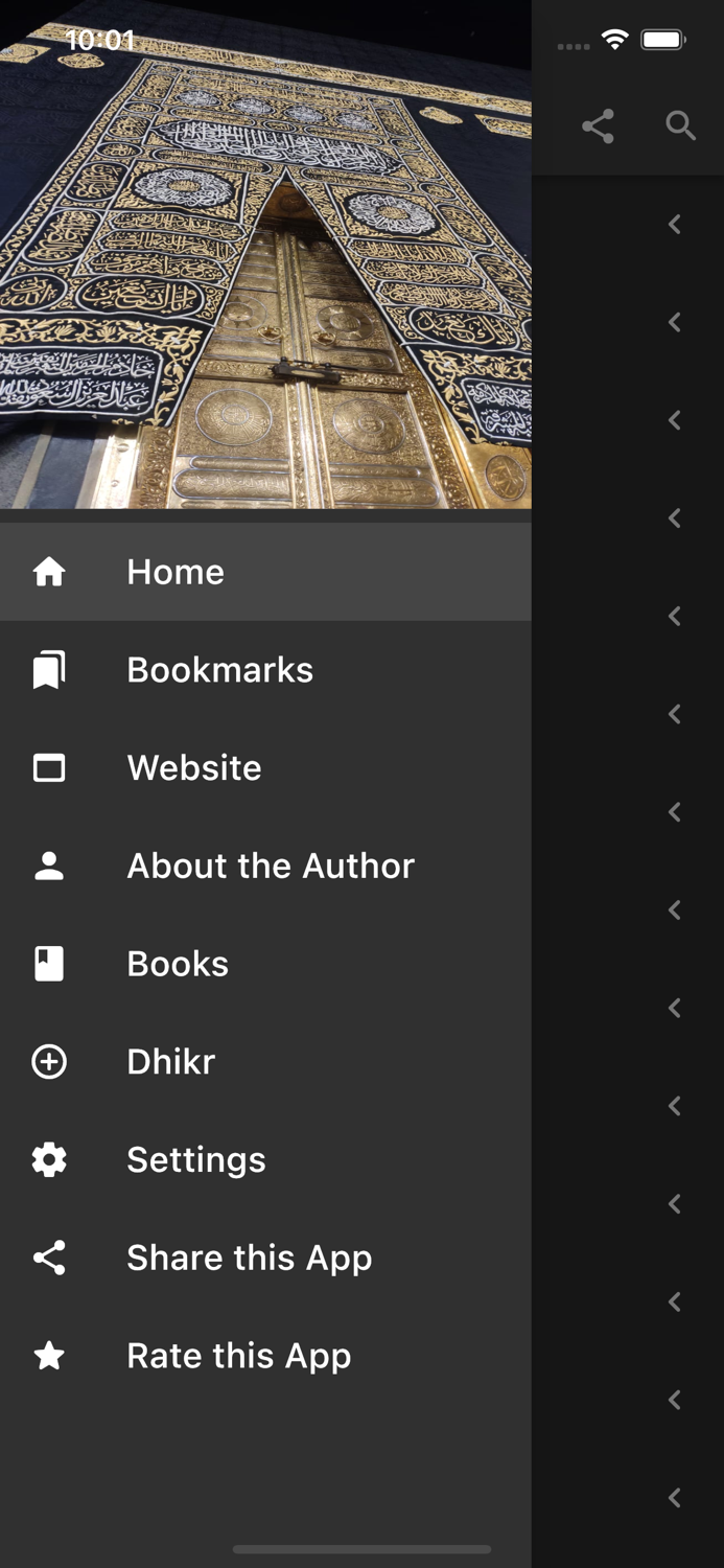 Allahs 99 Names and Explanation