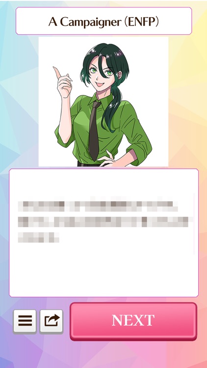 16 personality test in a snap