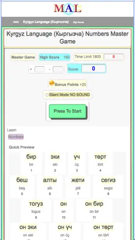 Game screenshot Kyrgyz M(A)L apk