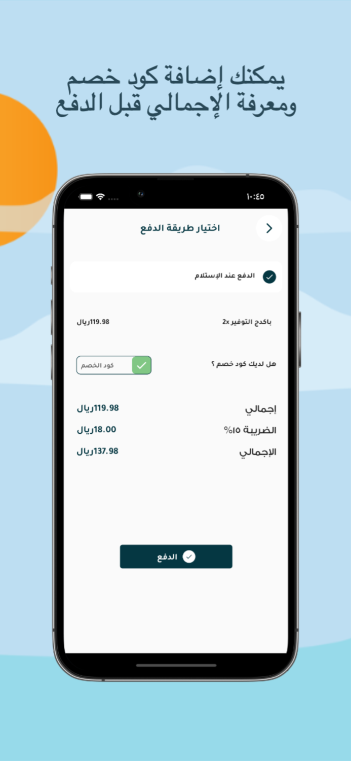 Nahrkom - نهركم