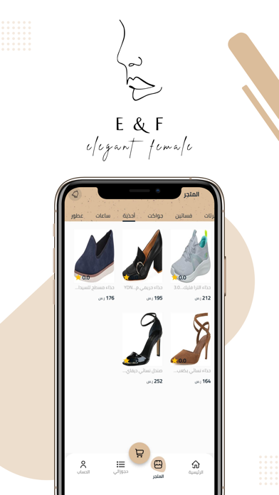 Elegant Female Screenshot