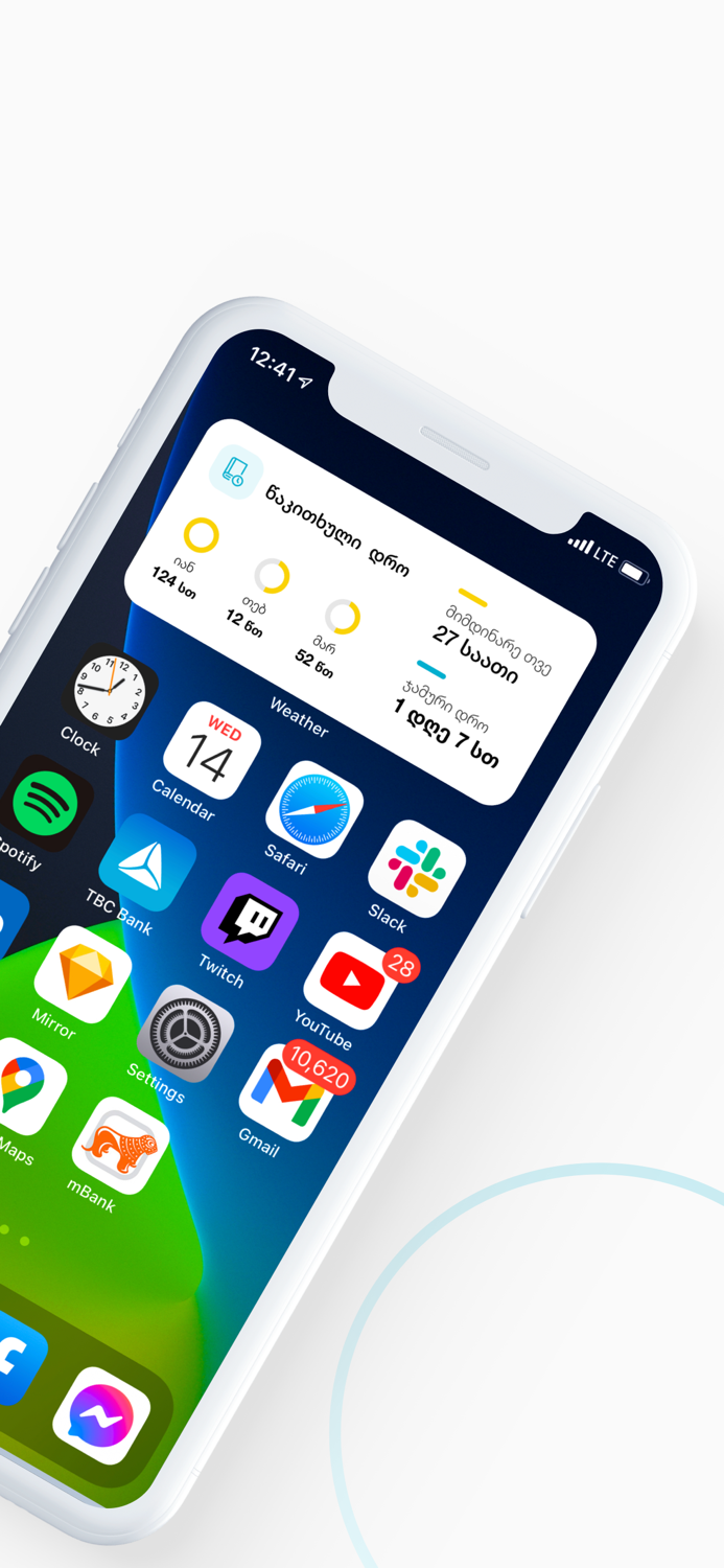 SABA Reader Books Audio