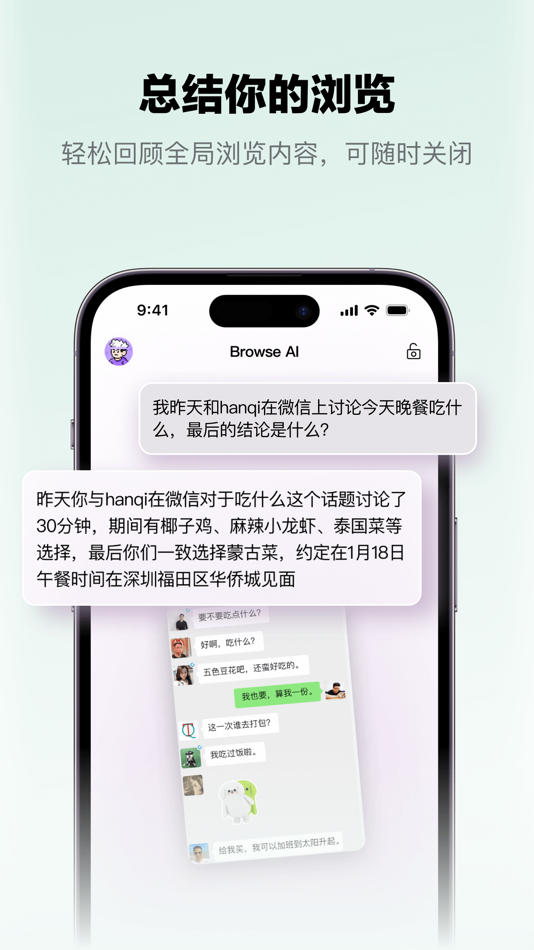 #3. browseAI (iOS) Podle: HONGKONG TURING SYNERGY TECHNOLOGY LIMITED