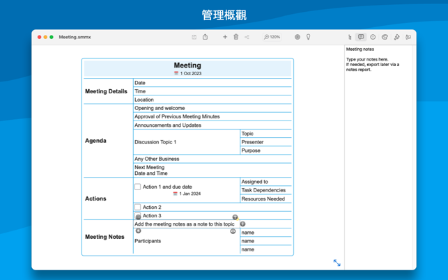 ‎SimpleMind − Mind Mapping Screenshot